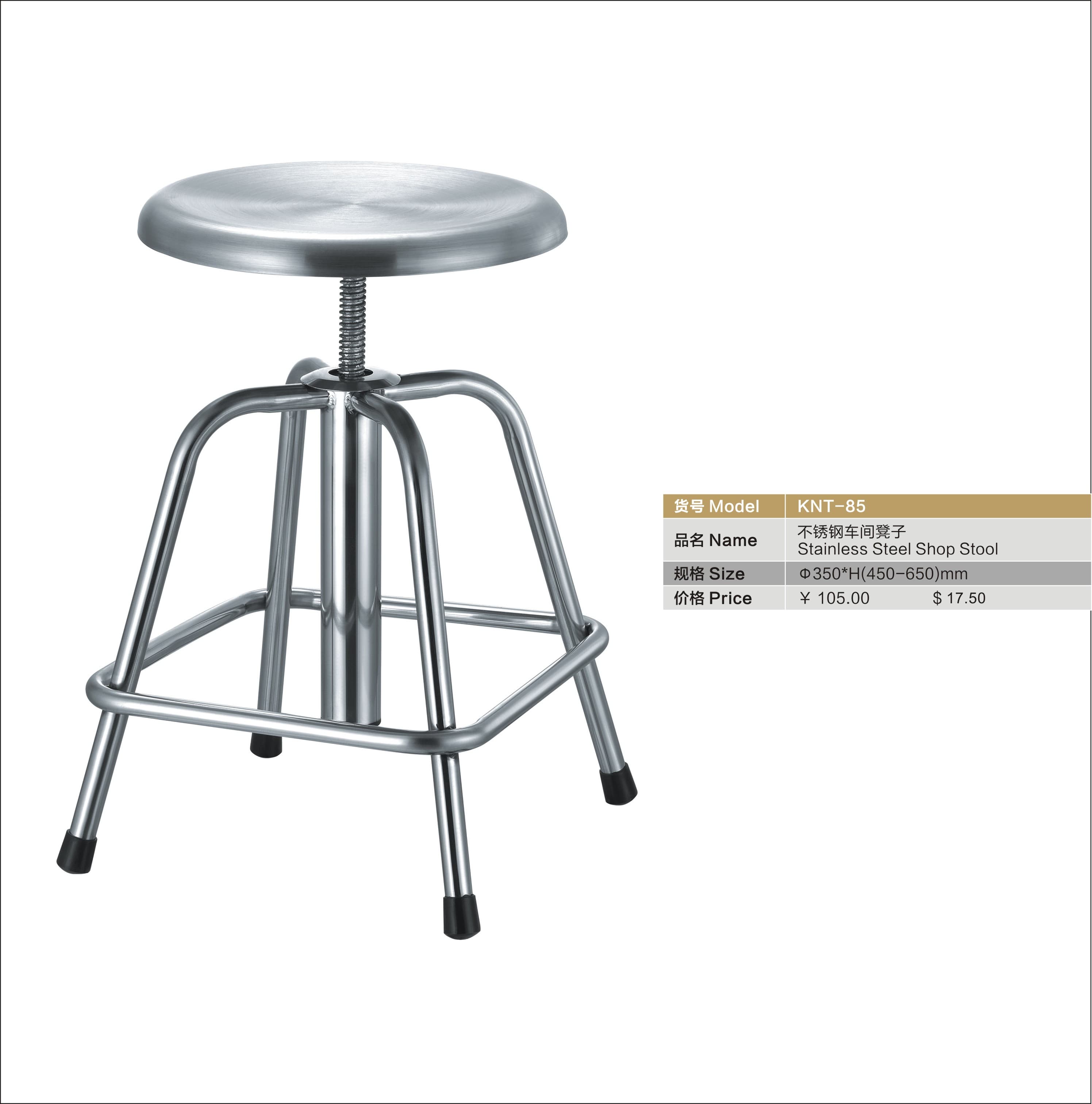 stainless steel shop stool factory chair production line cha
